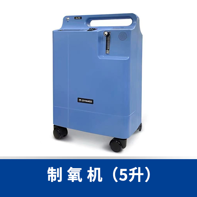 制氧机